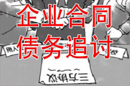 代位追偿权的适用界限解析